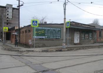 Артика рекламная фирма