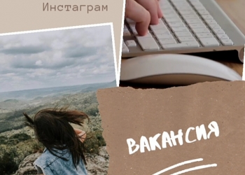 Администратор