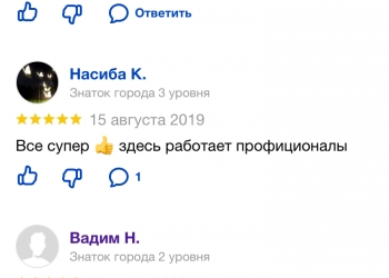 Бухгалтерский учет доверяют мне