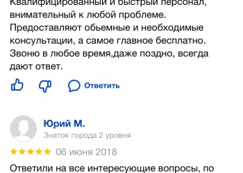 Бухгалтерский учет доверяют мне