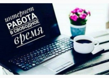 Менеджер по продажам