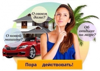 Требуется менеджер
