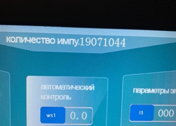 Аппарат для лазерной диодной эпиляции
