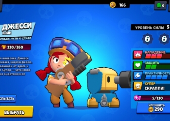 Бравл старс