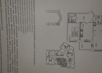 2-к квартира, 66 м2, 8/16 эт.