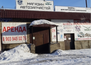 Продам сдам в аренду