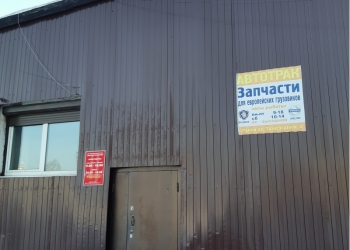 Продам сдам в аренду