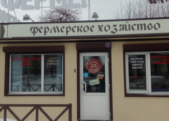 Требуется продавец