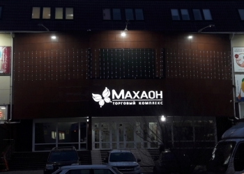 Наружная реклама