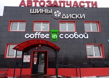 Наружная реклама
