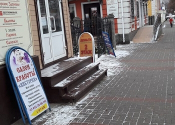 Торговое помещение, 30 м