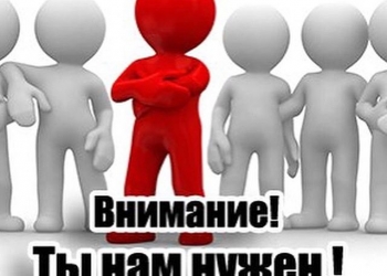 Требуется HRспециалист(менедж.по наб. персон.)для удал.работы по агент. договору