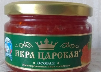 Икра царская лососевая, 230 грамм