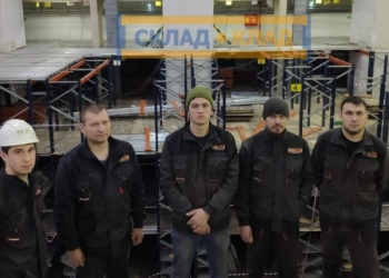 Стеллажи и складское оборудование