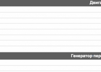 Контейнер типа Север ПБК-7 (7х2,4x2,4)