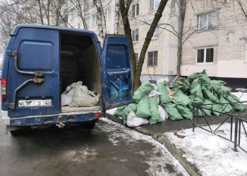 Вывоз мусора