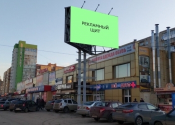 Продам рекламную конструкцию с лед экраном