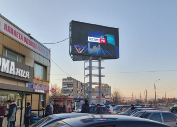 Продам рекламную конструкцию с лед экраном
