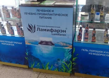 Торговый павильон