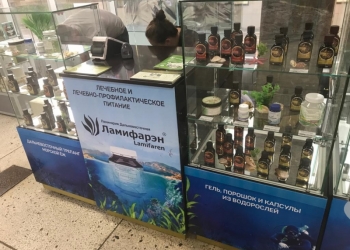 Торговый павильон