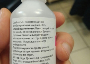 Антисептики для тела (руки, лицо и тд)