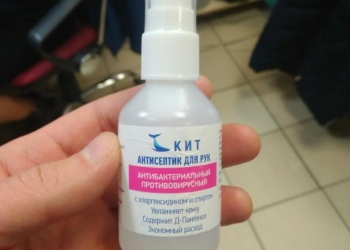 Антисептики для тела (руки, лицо и тд)