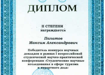 Судебный юрист - опыт 18 лет