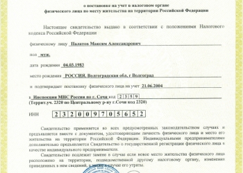 Судебный юрист - опыт 18 лет