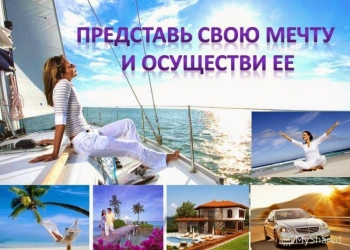 Менеджер