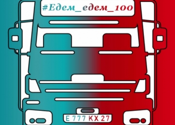 Услуги грузоперевозок и спецтехники