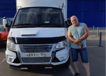 Грузоперевозки