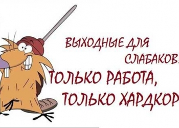 Менеджер онлайн