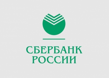 Консультан ПАО Сбербанк