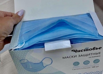 Маски медецинские опт