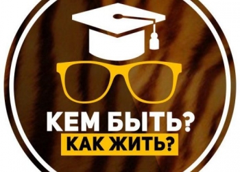 Сотрудник для размещения объявлений в интернете
