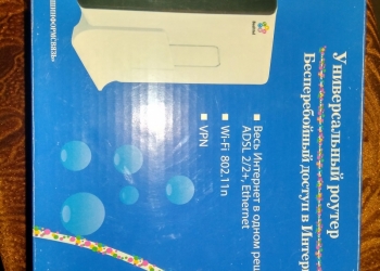 Продам wifi роутер