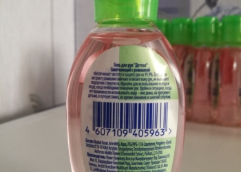 Антисептик Dettol