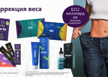 Продаю знаменитый чай доктора Миллера