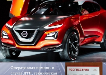 "КАСКО " 4900 руб.