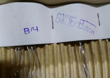 Сверхминиатюрный пентод 6ж1бв