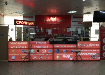 Ремонт смартфонов, планшетов, компьютеров, ноутбуков.