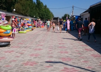 Аренда