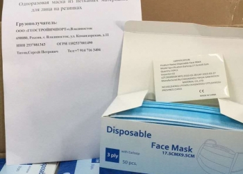 маски медицинские, защитные, гигиенические.