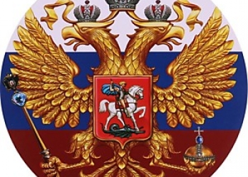 Биржа западных инвесторов. Кредит наличными в Москве