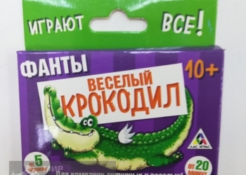 Игра подвижная Фанты Весёлый Крокодил 1203190