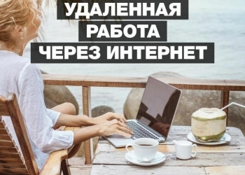 Администратор на дому...2000