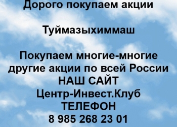 авито туймазы все для дома и дачи. Смотреть фото авито туймазы все для дома и дачи. Смотреть картинку авито туймазы все для дома и дачи. Картинка про авито туймазы все для дома и дачи. Фото авито туймазы все для дома и дачи