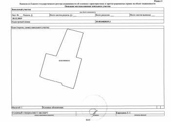 объявления газета новая жизнь кириллов. Смотреть фото объявления газета новая жизнь кириллов. Смотреть картинку объявления газета новая жизнь кириллов. Картинка про объявления газета новая жизнь кириллов. Фото объявления газета новая жизнь кириллов