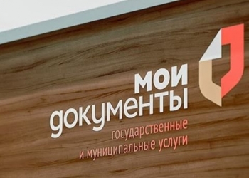 Прописка постоянная. Временная регистрация