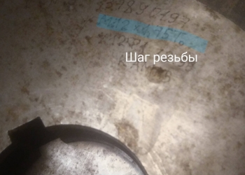 Ролики резьбонакатные